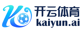 开云官方在线平台 - Kaiyun中国官网登录入口